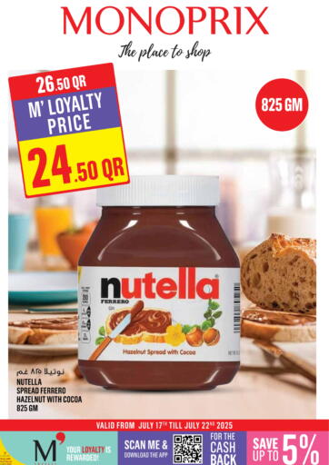 Special offer من مونوبريكس
